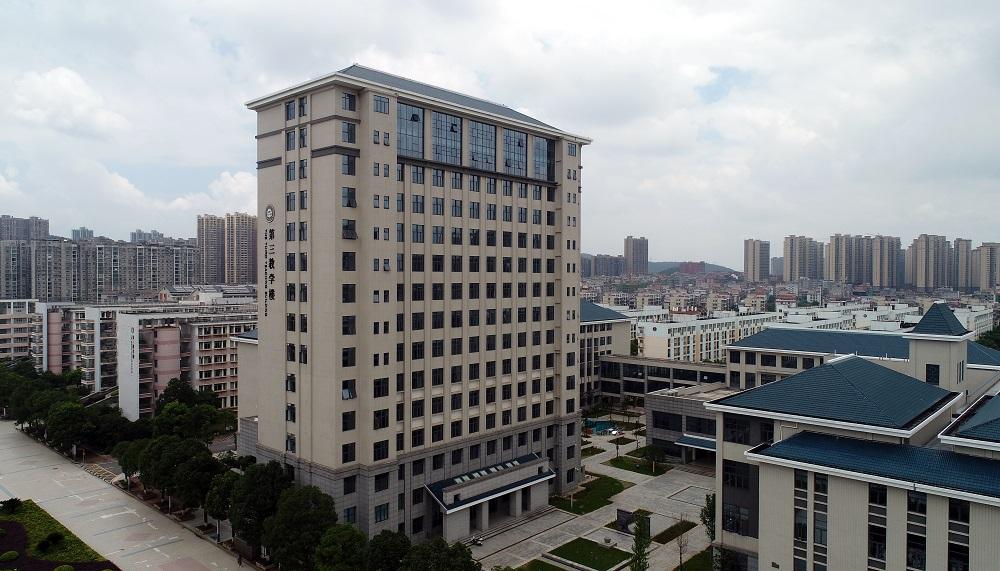 公司承建的湖南中醫(yī)藥大學3號教學樓工程榮獲國家優(yōu)質工程獎